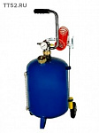 Пневматический разбрызгиватель жидкости AE&T 22024