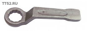 На сайте Трейдимпорт можно недорого купить Ключ накидной ударный 45гр  85мм TD1203 85MM. 