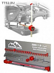 Система электронного измерения Trommelberg EMS1A–Light для кузовных работ