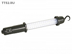Лампа светодиодная аккумуляторная LED 50971510